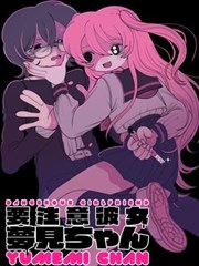 漫改剧旧书店的夏天封面